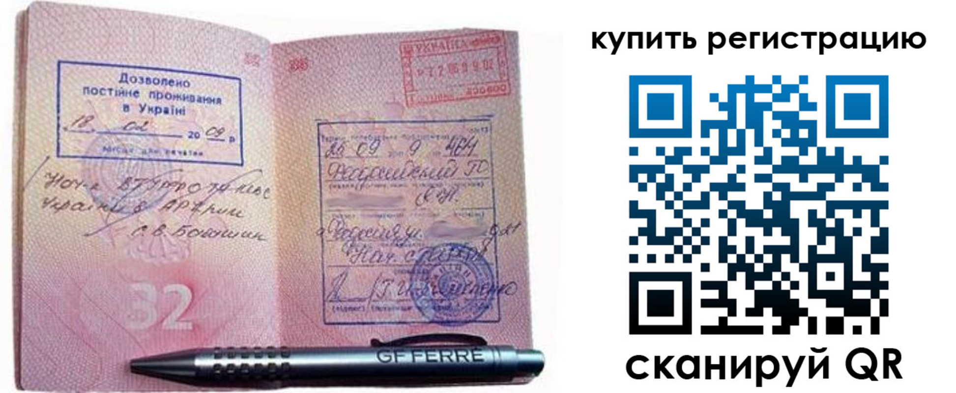 форма 3 в Армянске