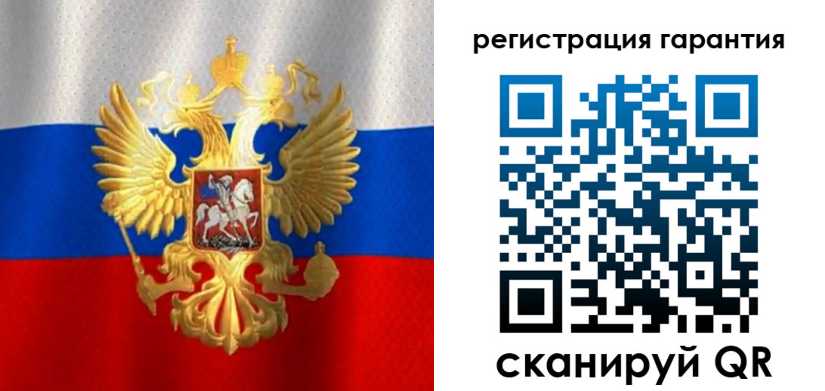 прописка штамп в Армянске